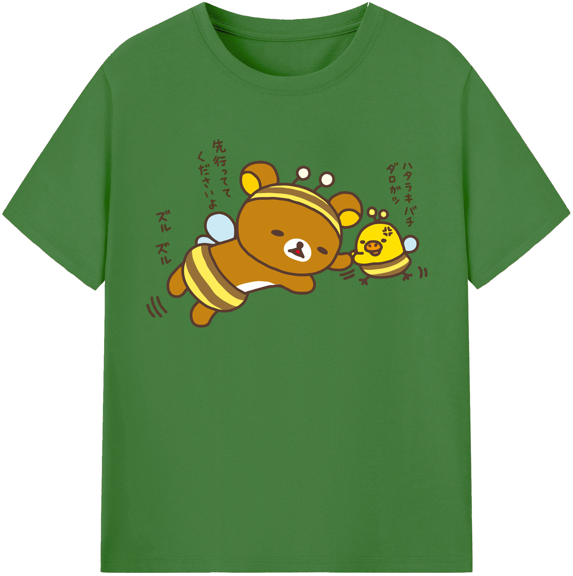 （画像用） リラックマ リラックマ キイロイトリ Rilakkuma Korilakkuma Kiiroitori レディースカジュアルプリントTシャツ（綿100％）